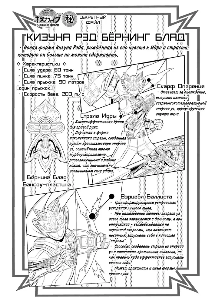Страница 32