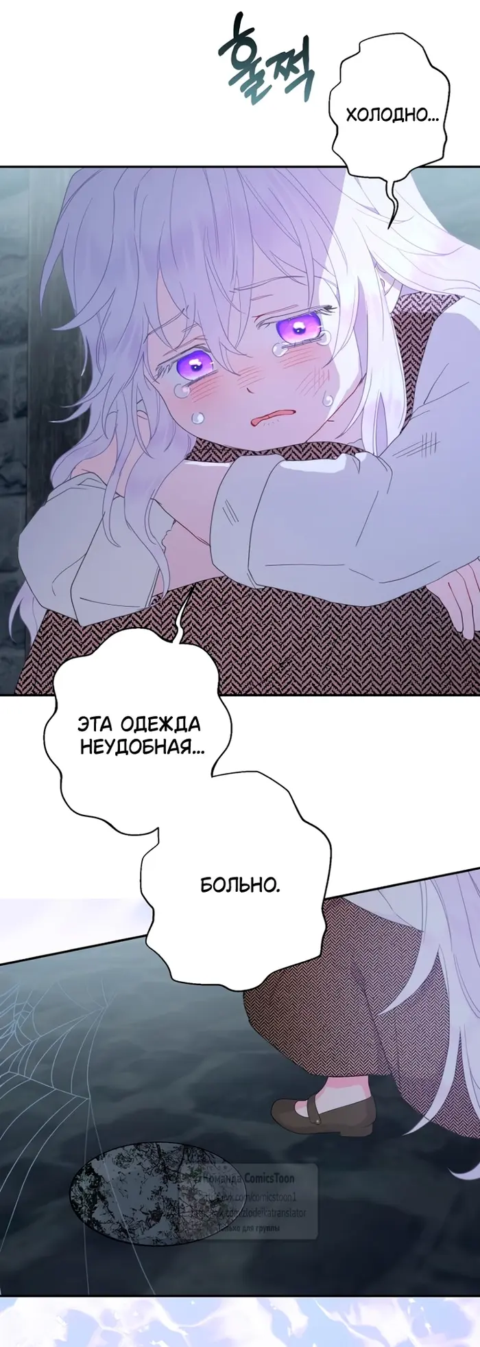 Страница 25
