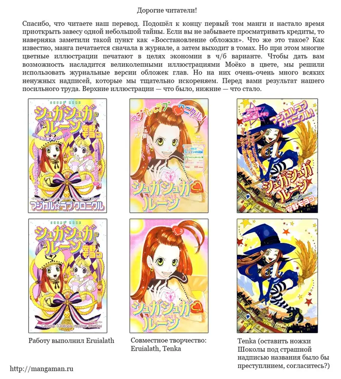 Страница 34