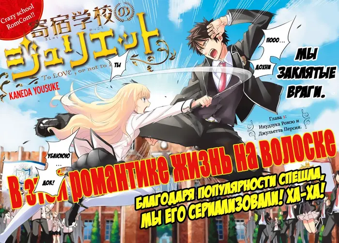 Страница 2