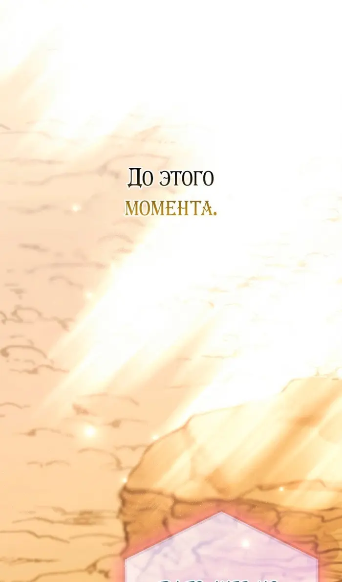Страница 107
