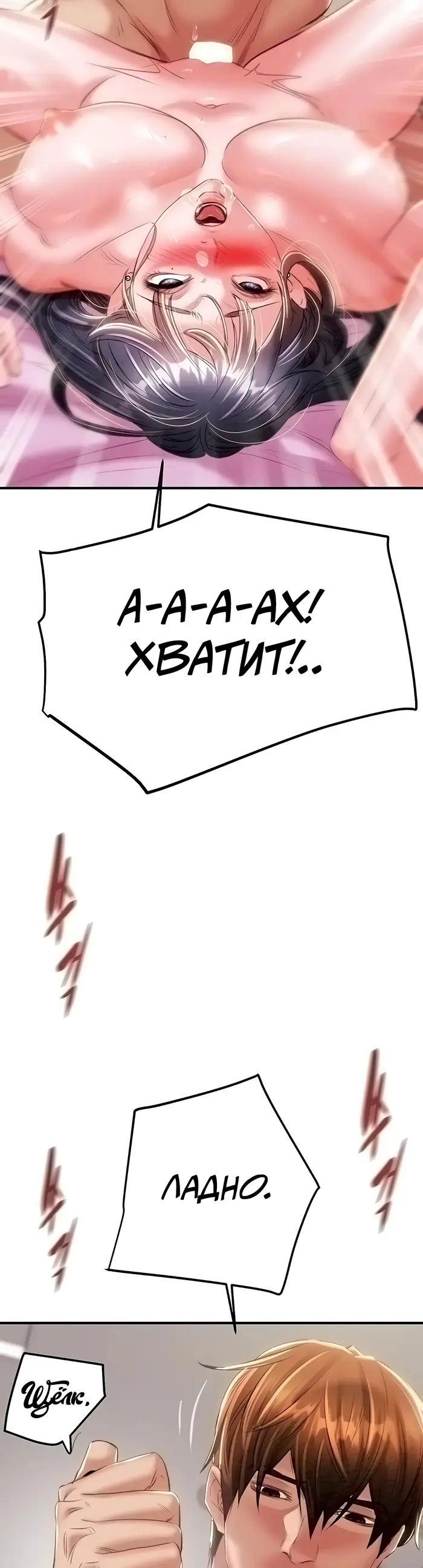 Страница 62