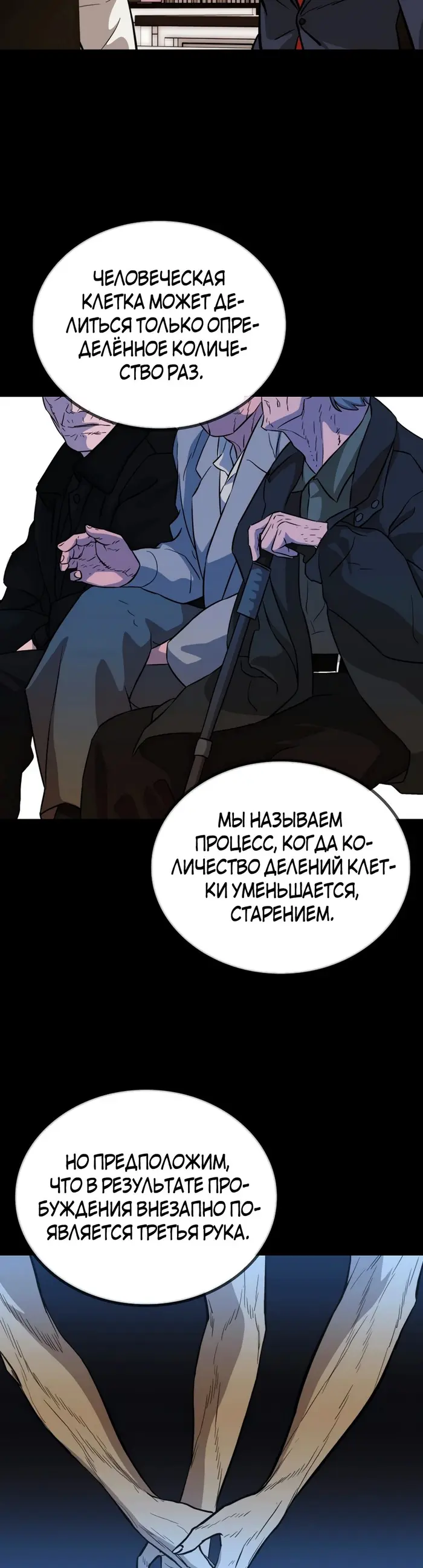 Страница 15