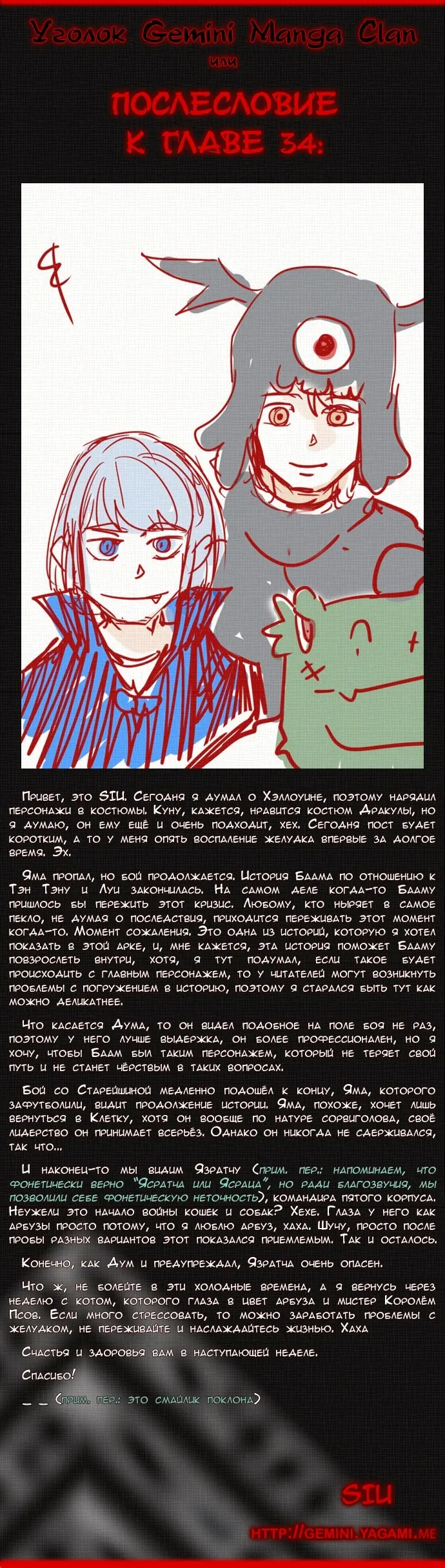 Страница 10