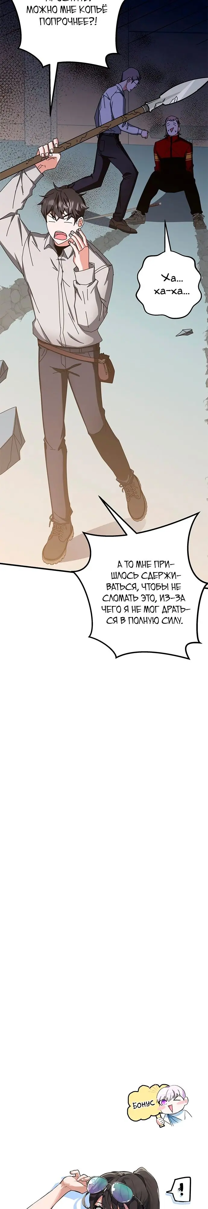 Страница 34