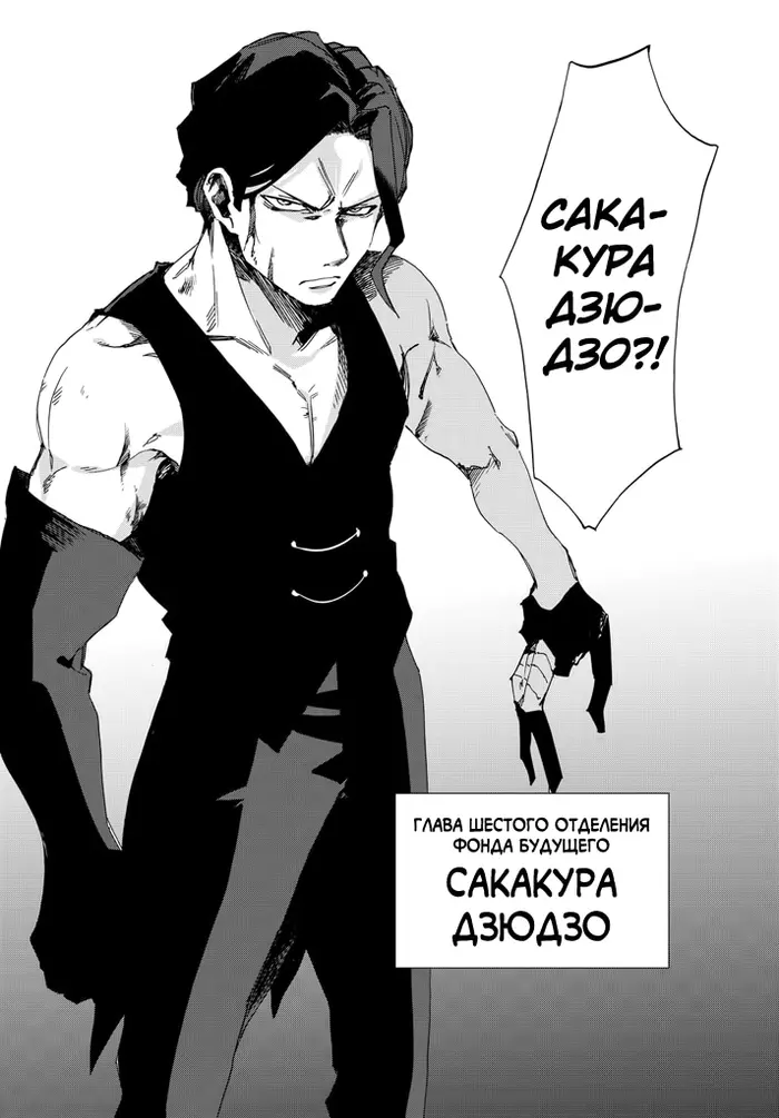Страница 37
