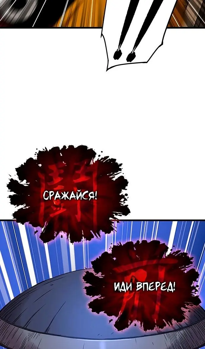 Страница 121