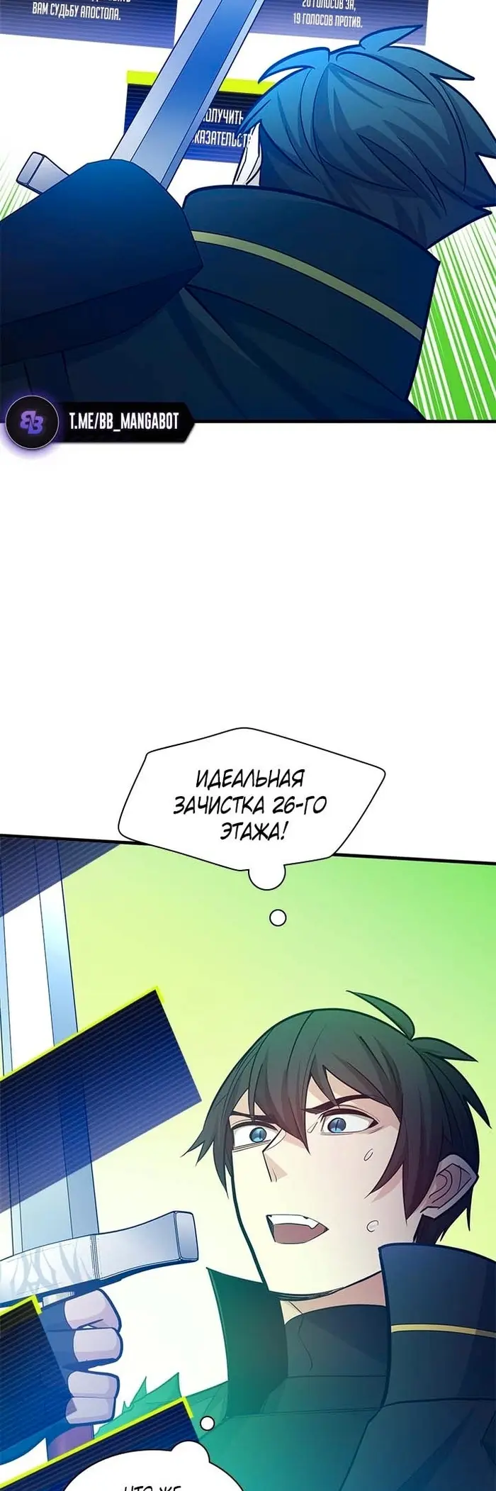 Страница 55