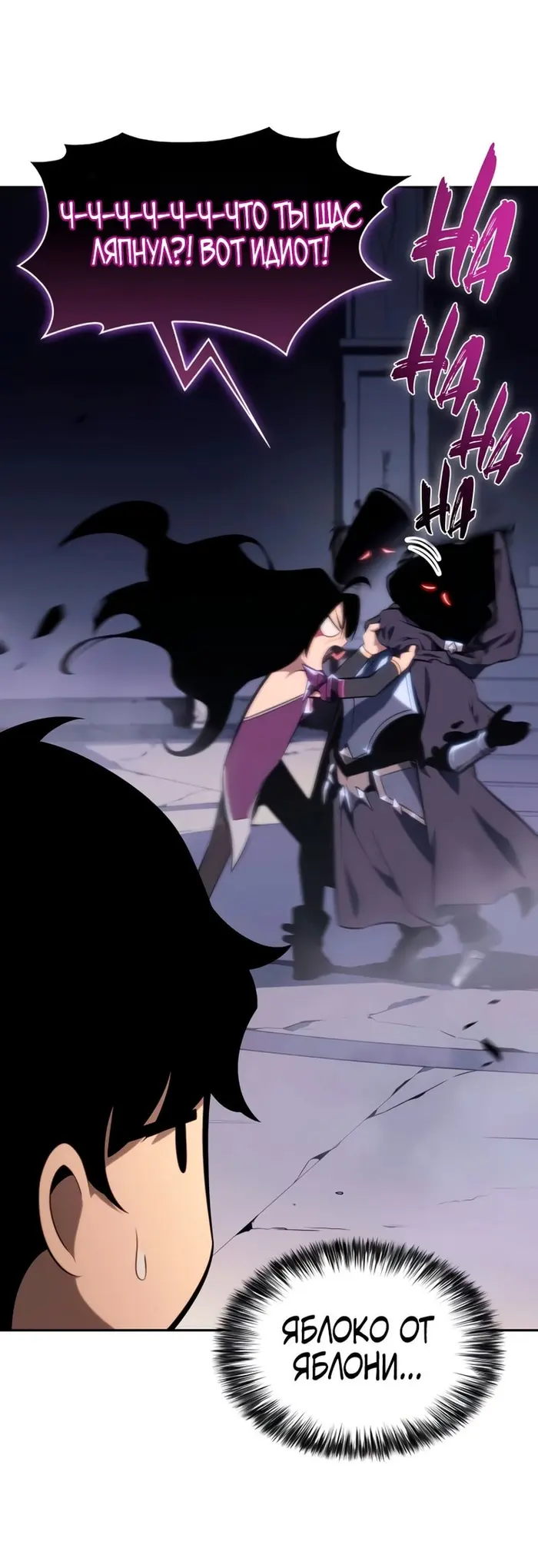 Страница 69