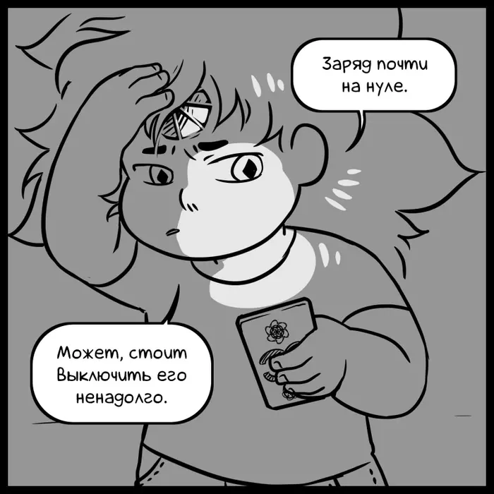 Страница 9