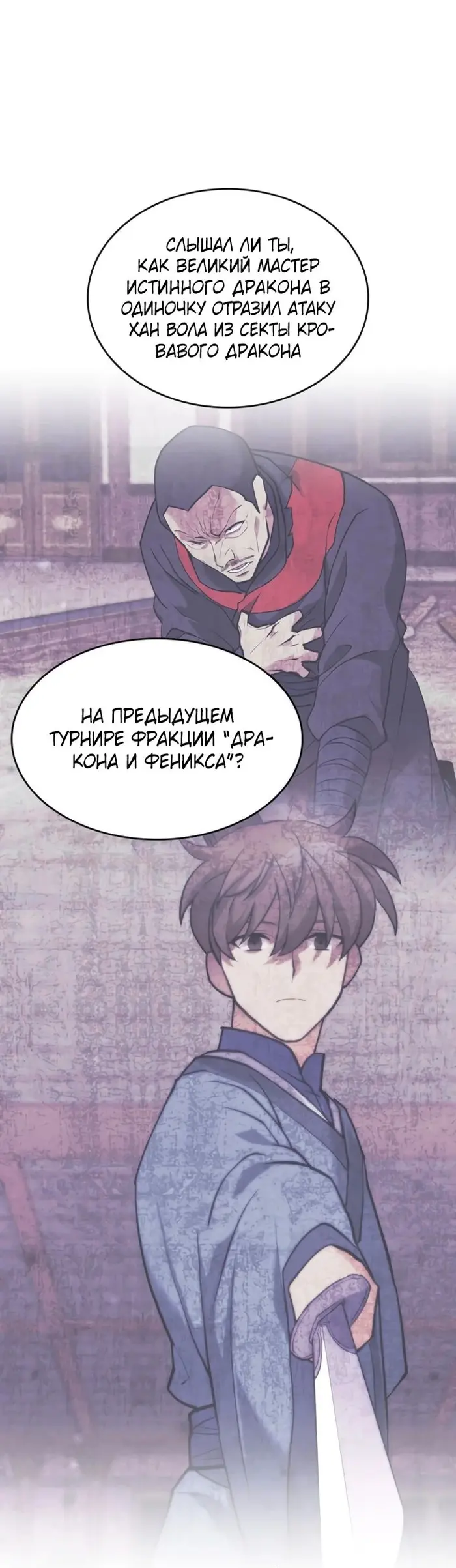 Страница 87