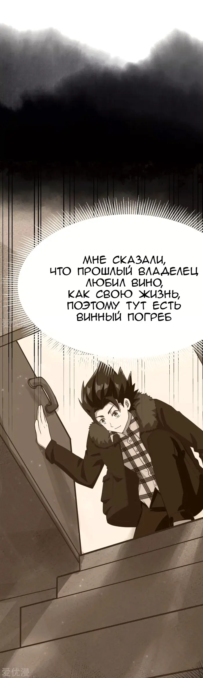 Страница 13