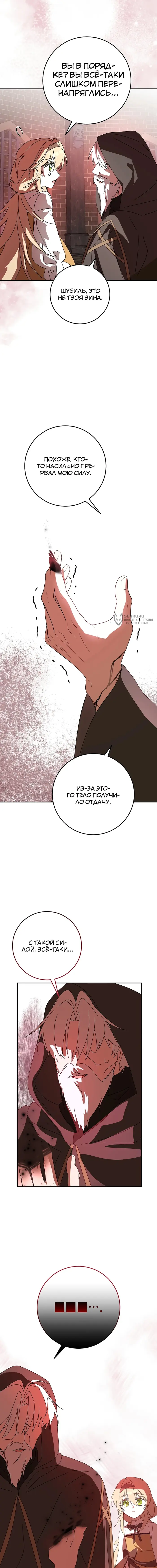 Страница 19