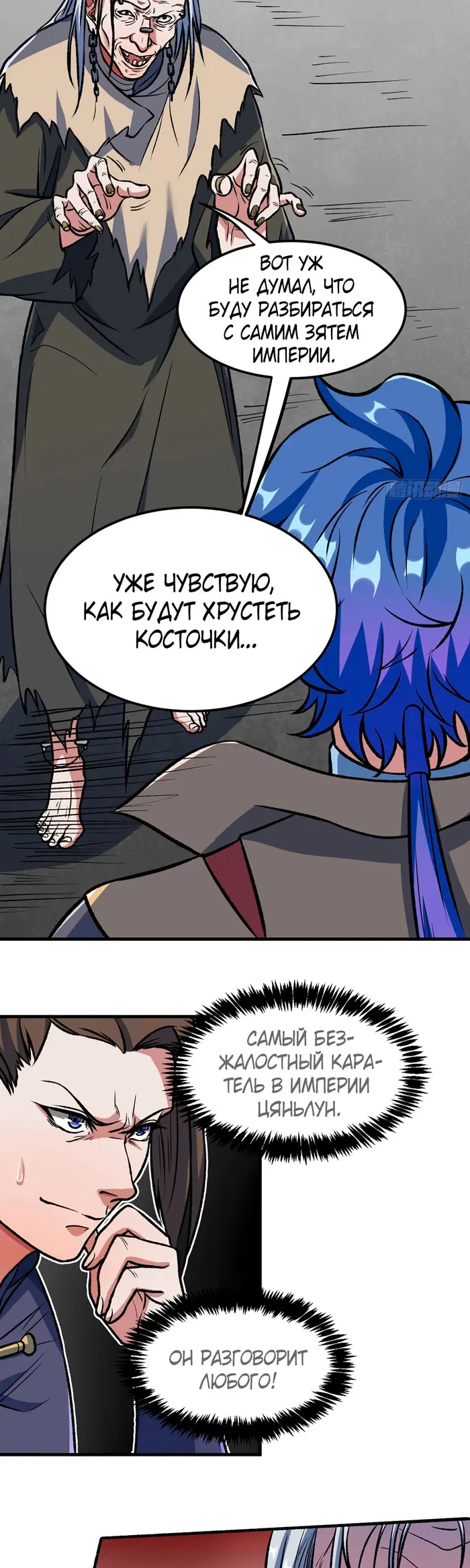 Страница 13
