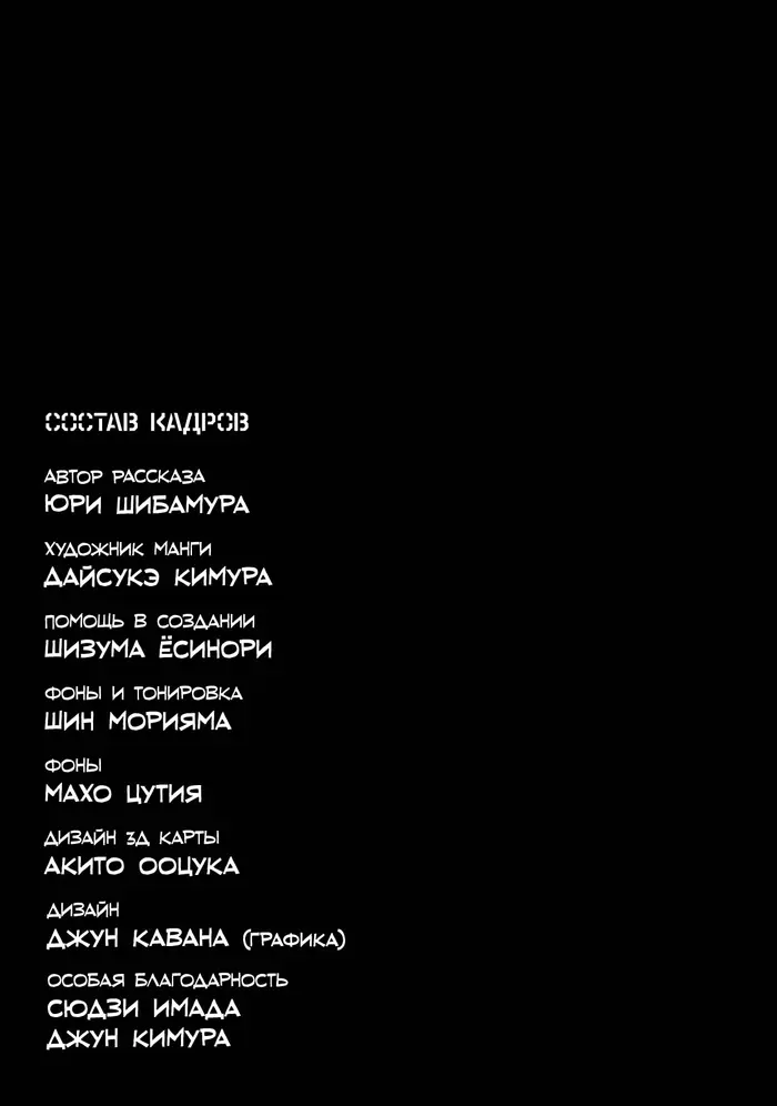 Страница 40