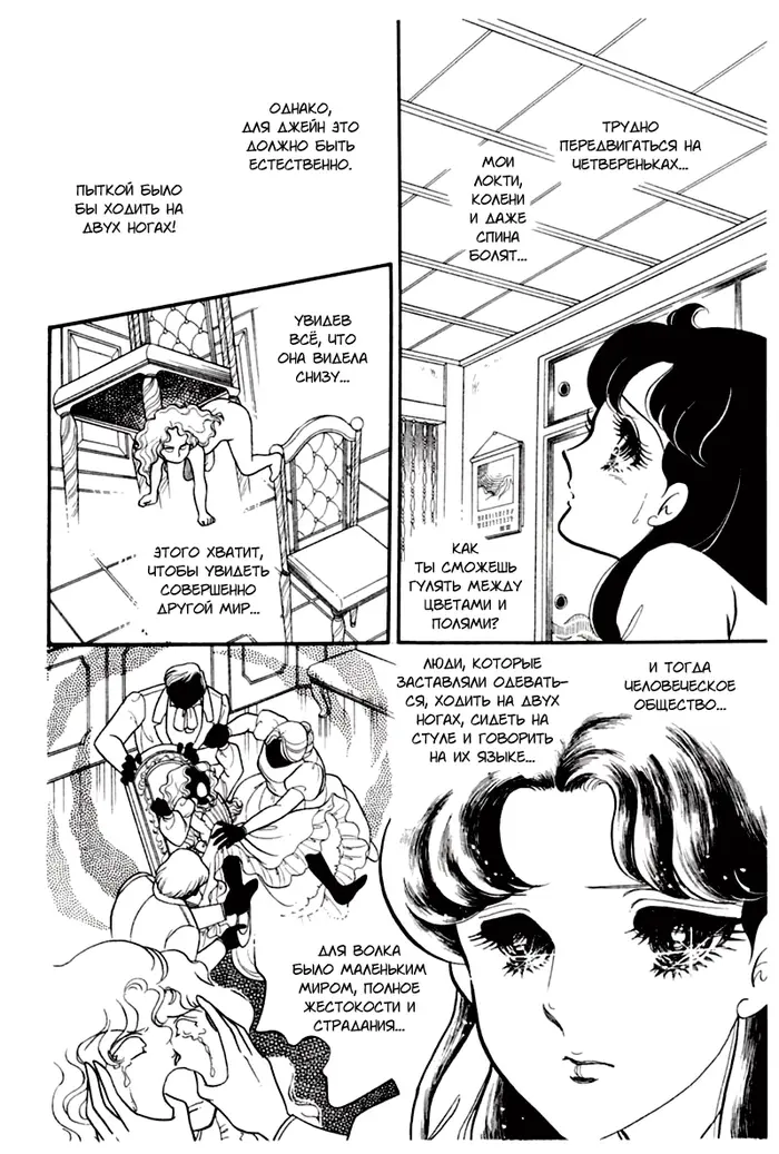 Страница 139