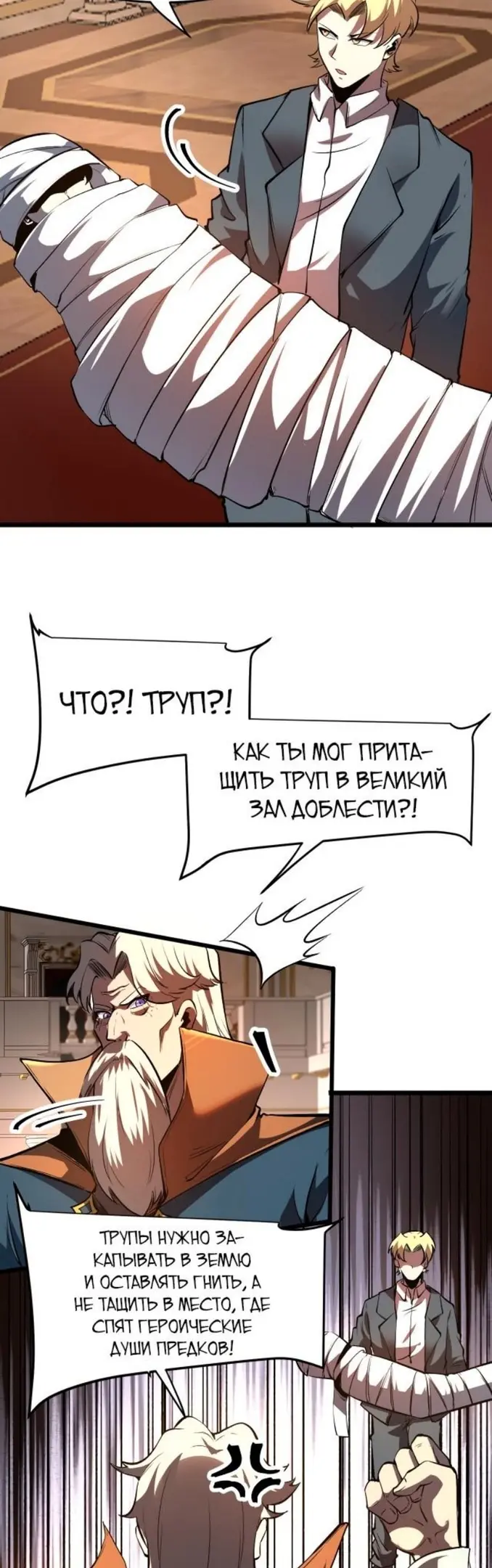 Страница 31
