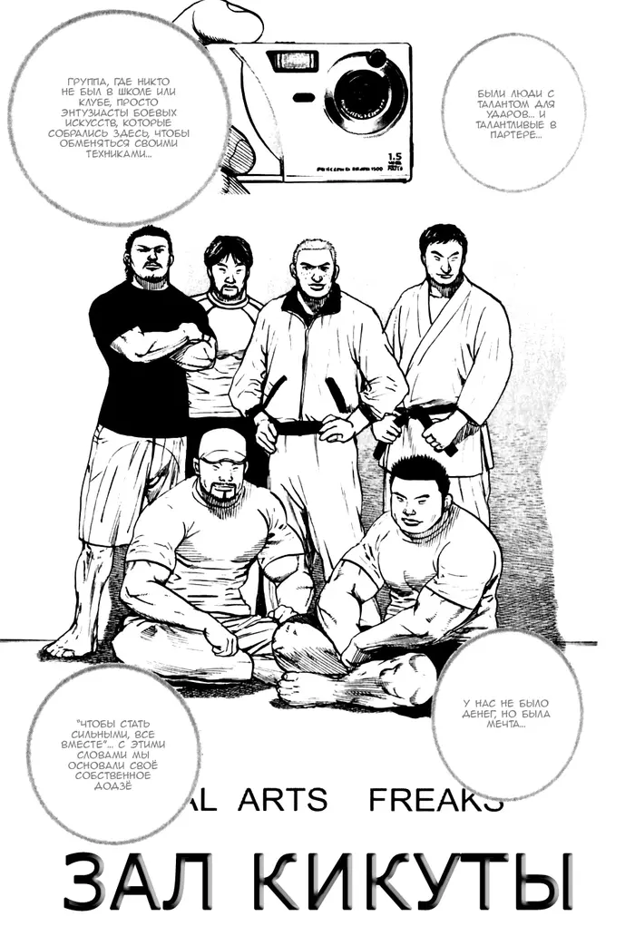 Страница 7