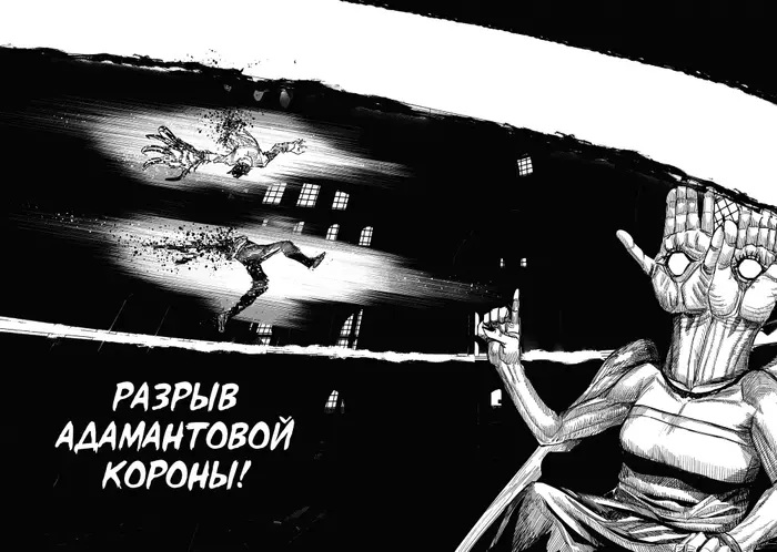 Страница 61
