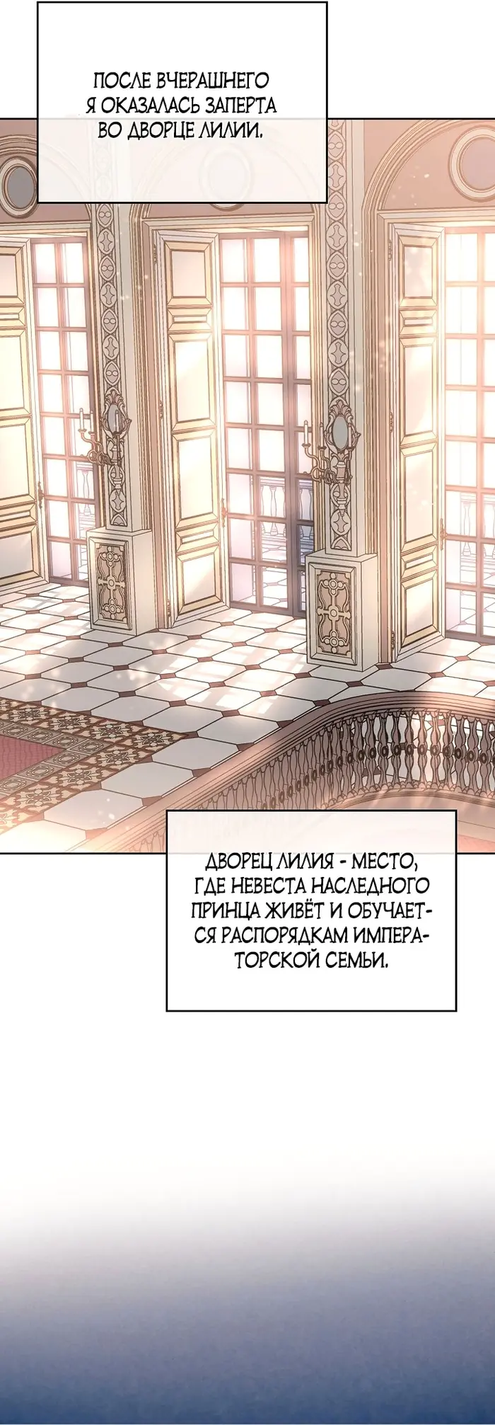 Страница 46