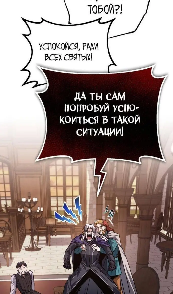 Страница 83
