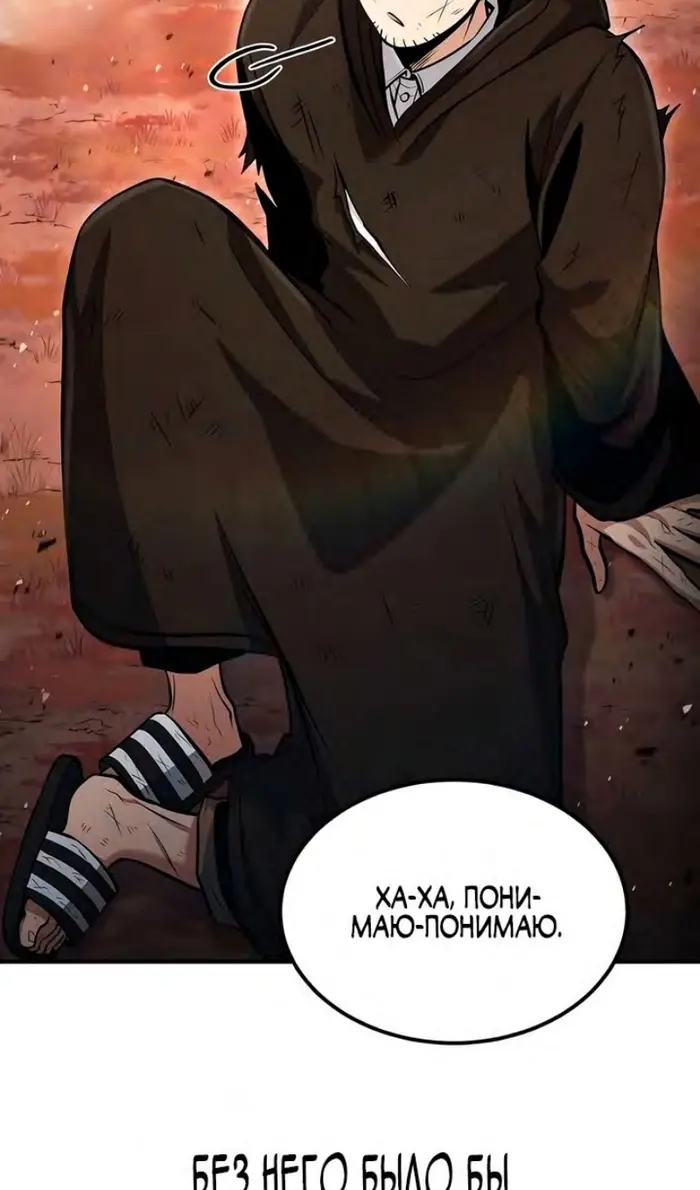 Страница 94