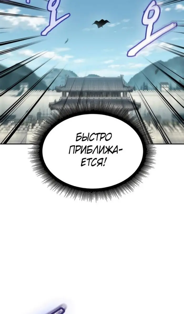Страница 97