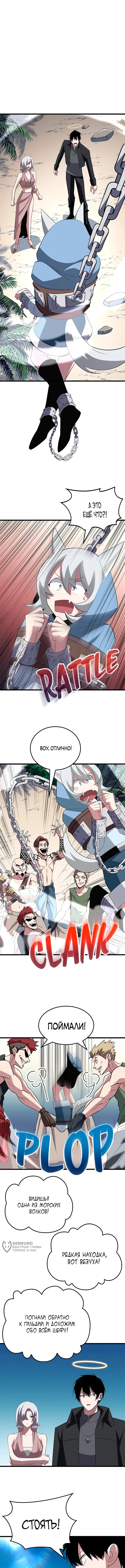Страница 5