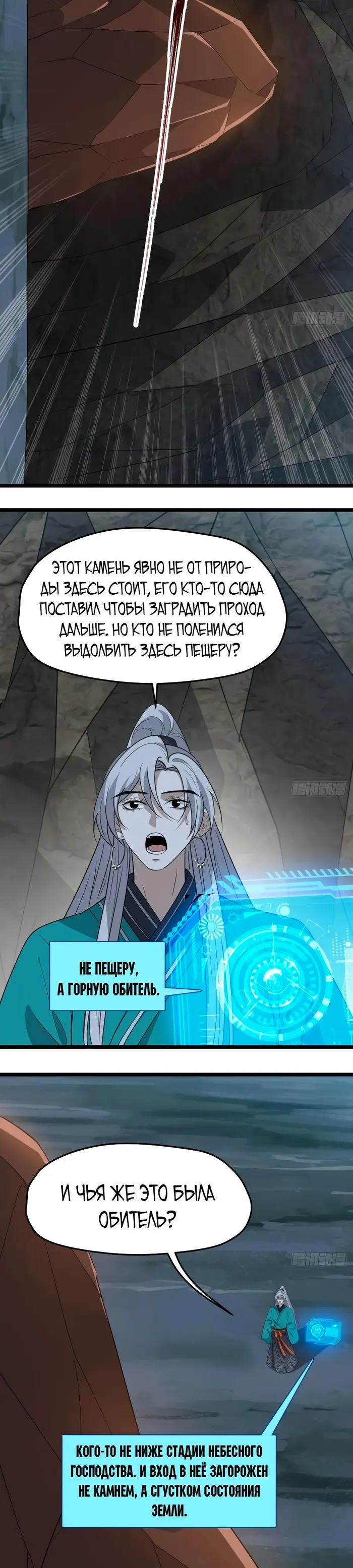 Страница 2