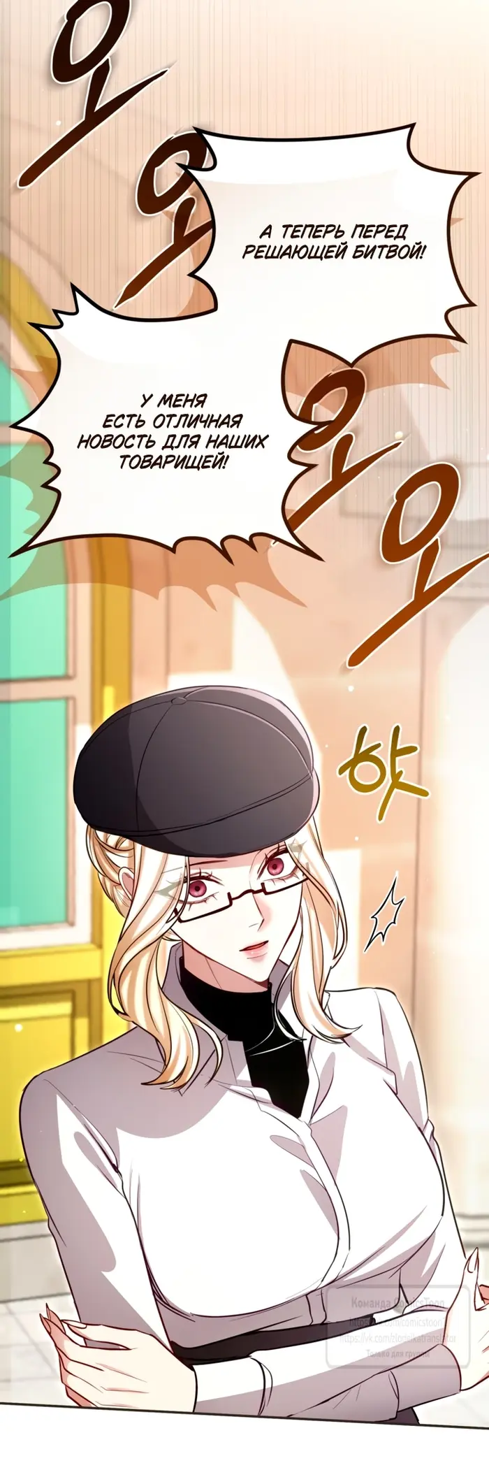 Страница 40