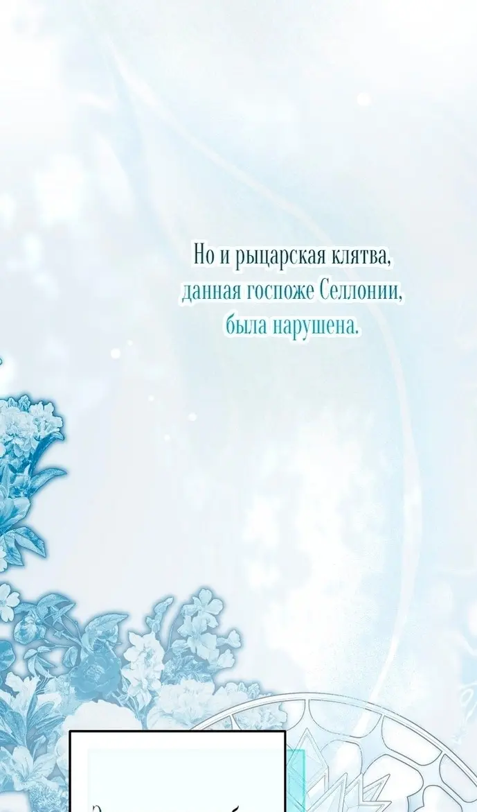Страница 69