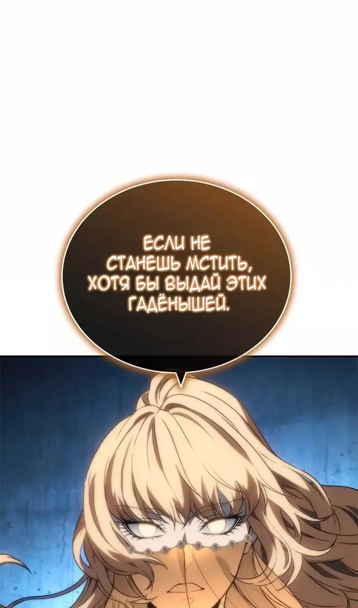 Страница 75
