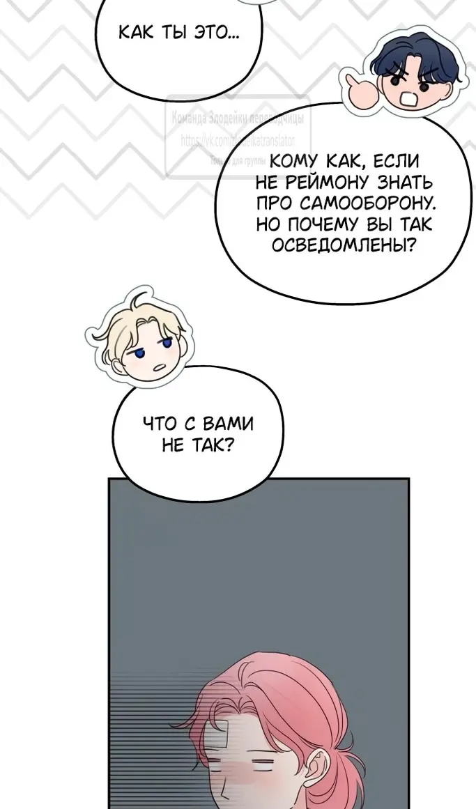 Страница 87