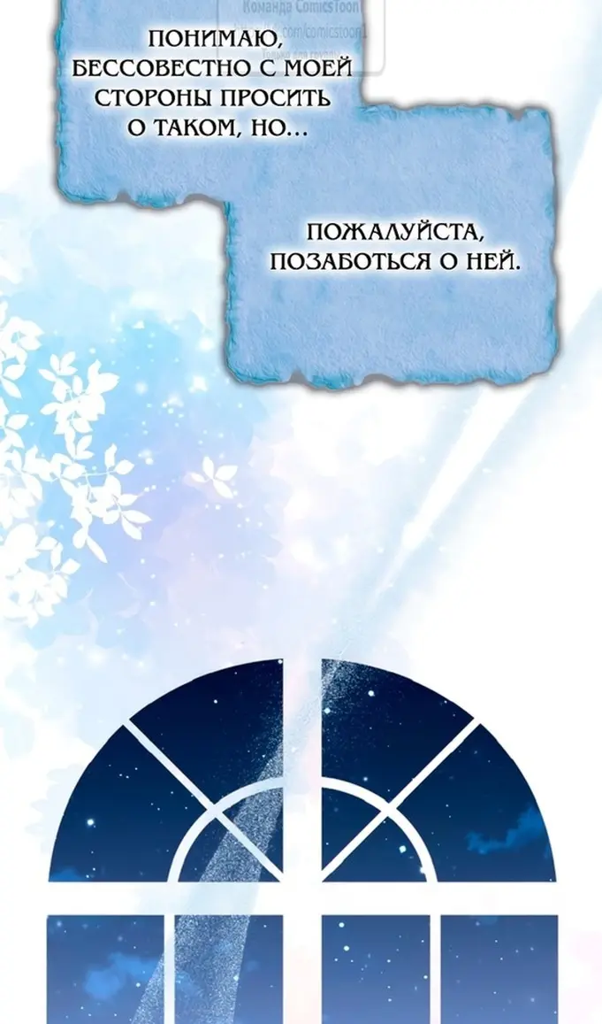 Страница 76