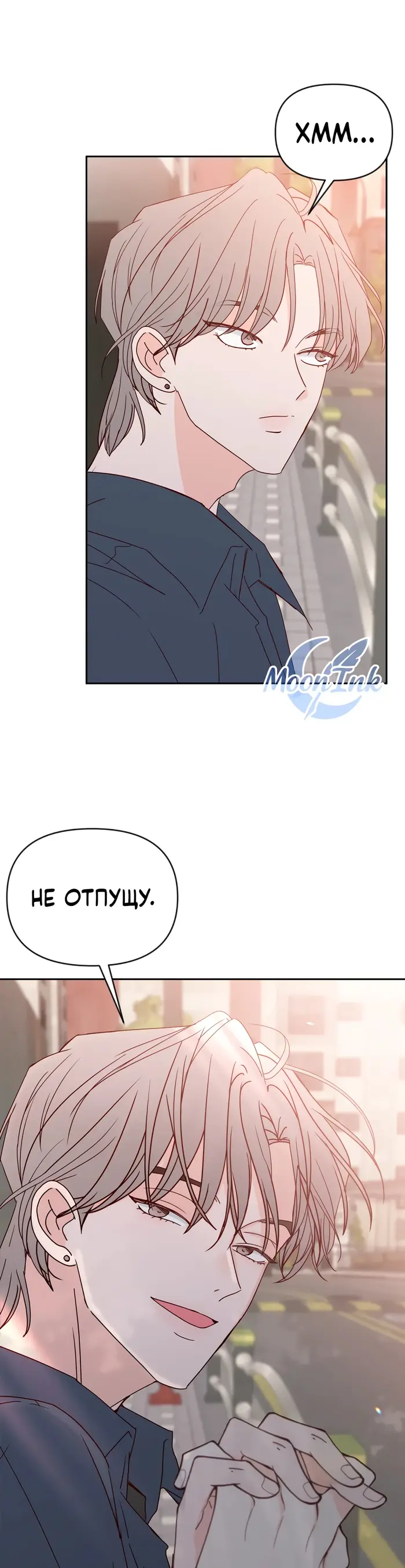 Страница 50