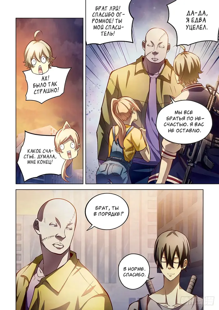 Страница 3