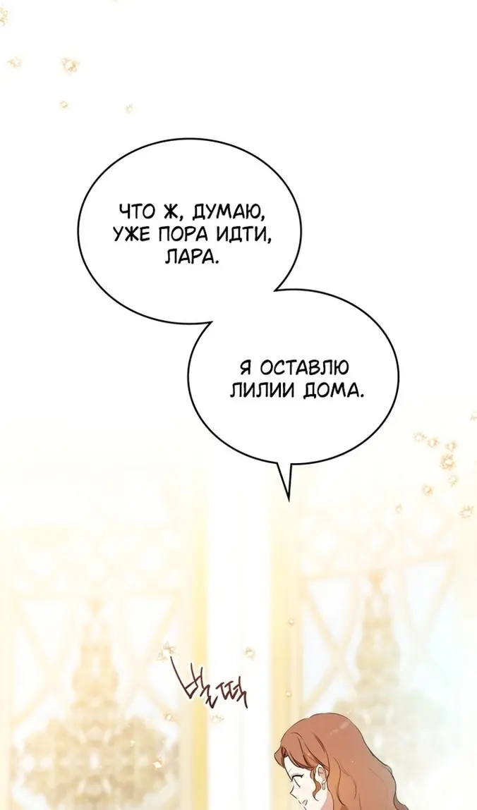 Страница 62