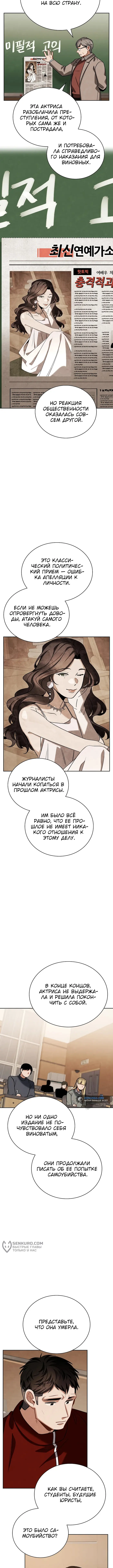 Страница 13