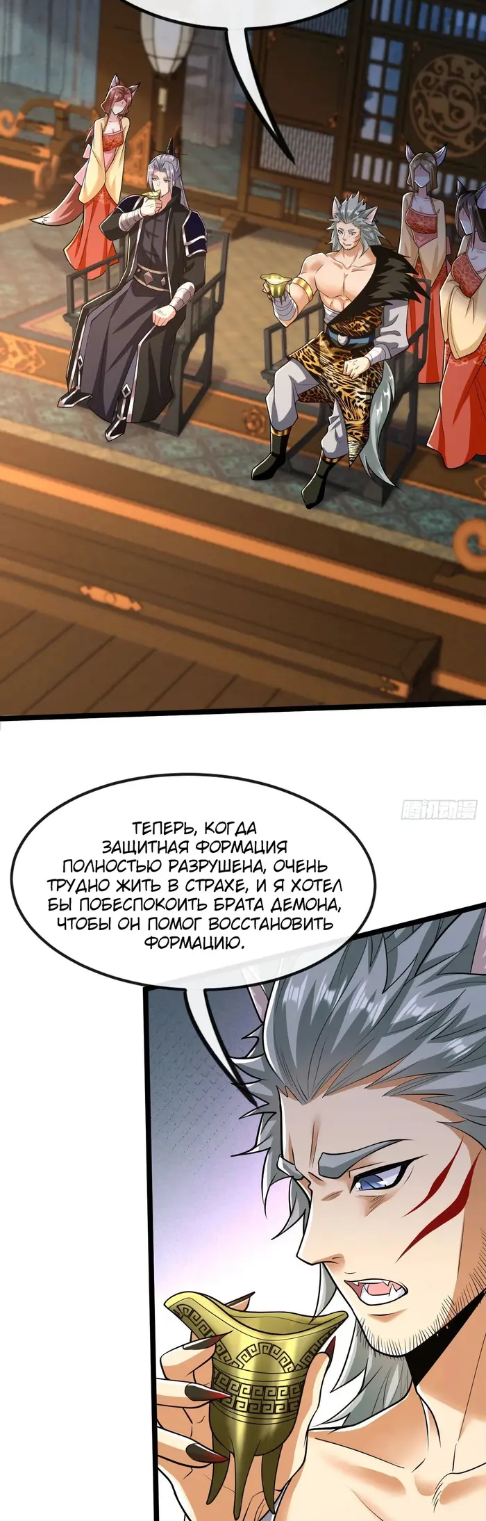 Страница 2