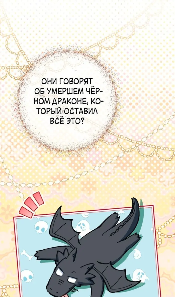 Страница 75
