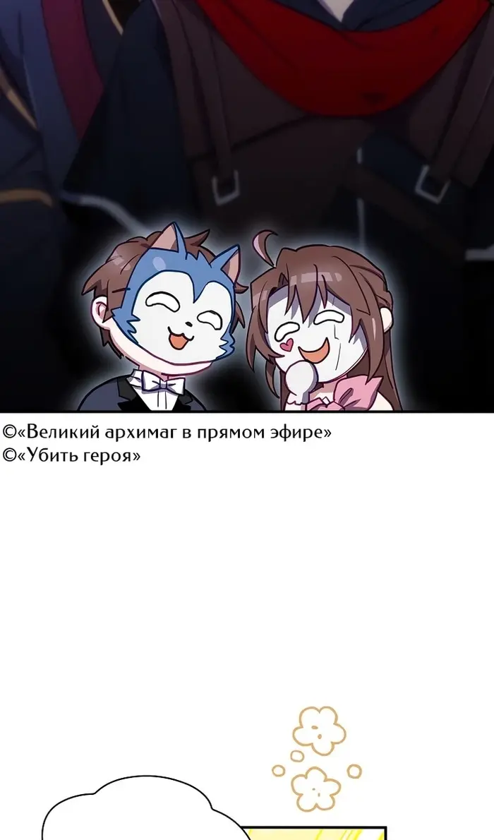 Страница 89
