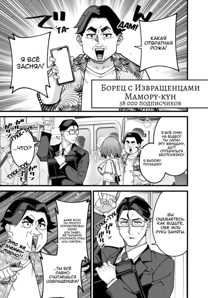 Страница 9
