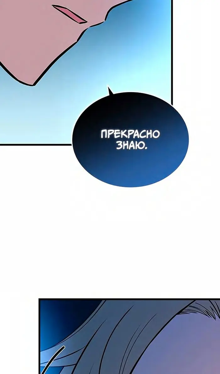 Страница 82