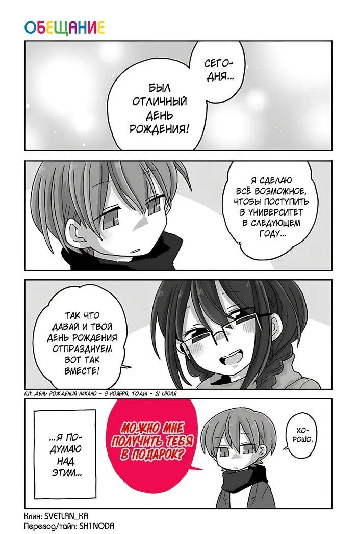 Страница 1