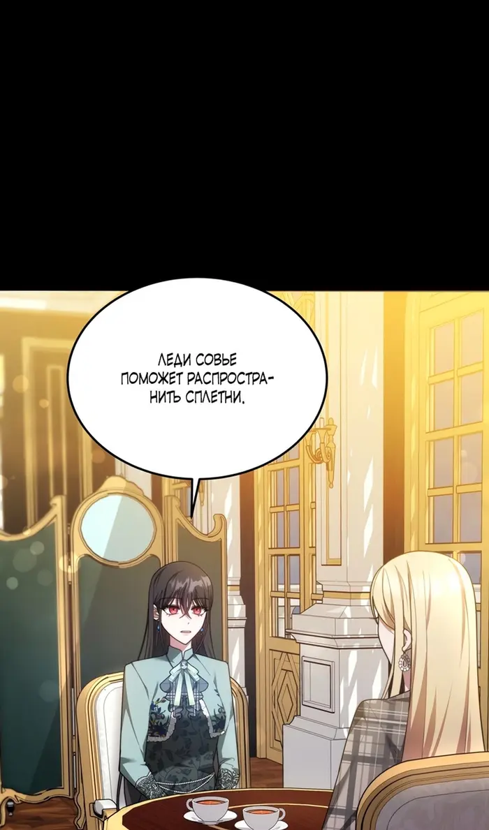 Страница 75