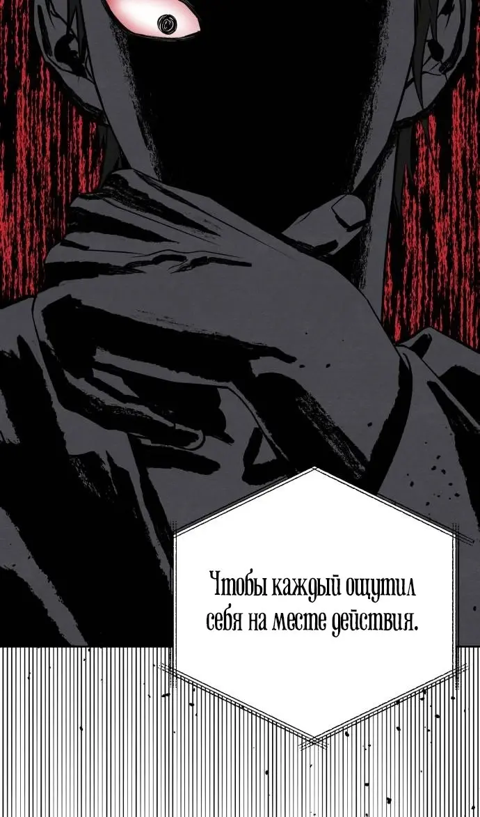 Страница 86