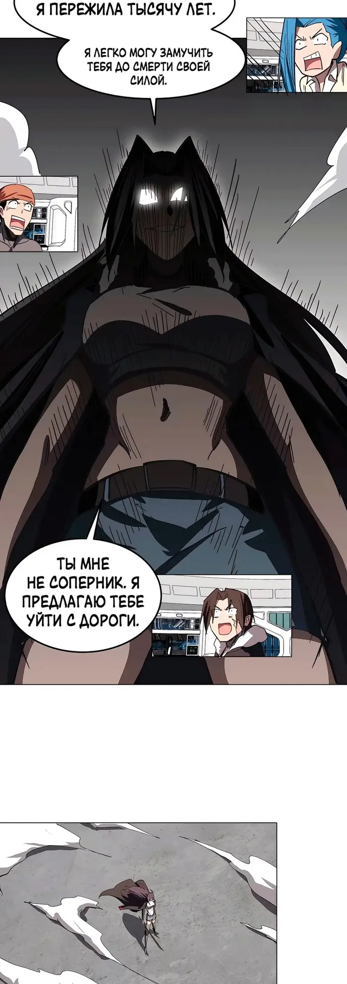 Страница 17