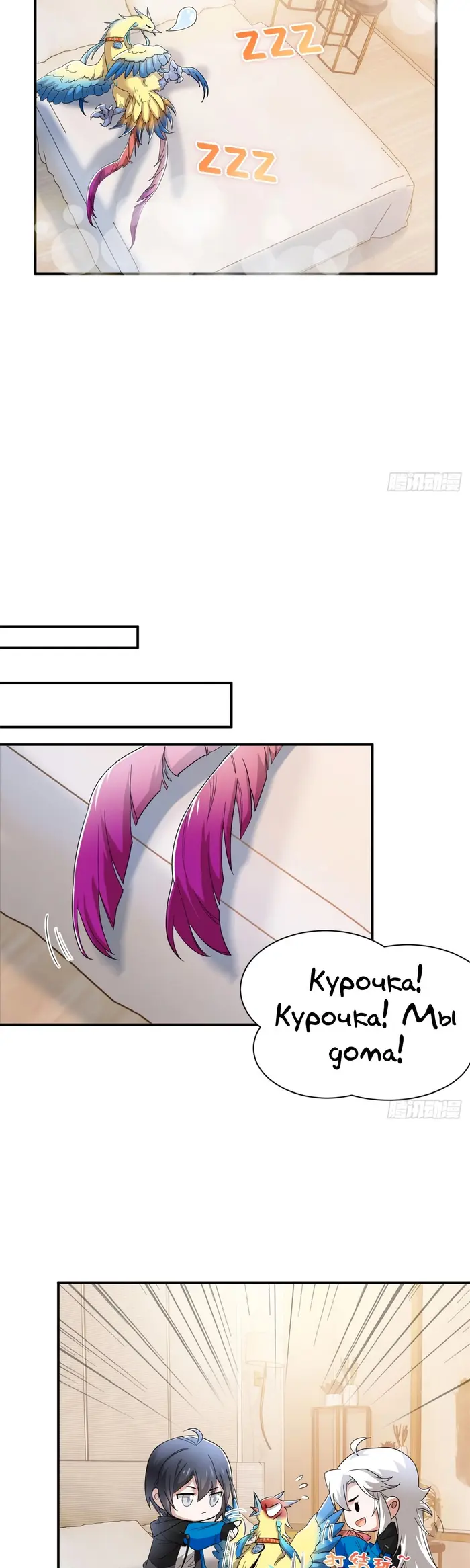 Страница 3