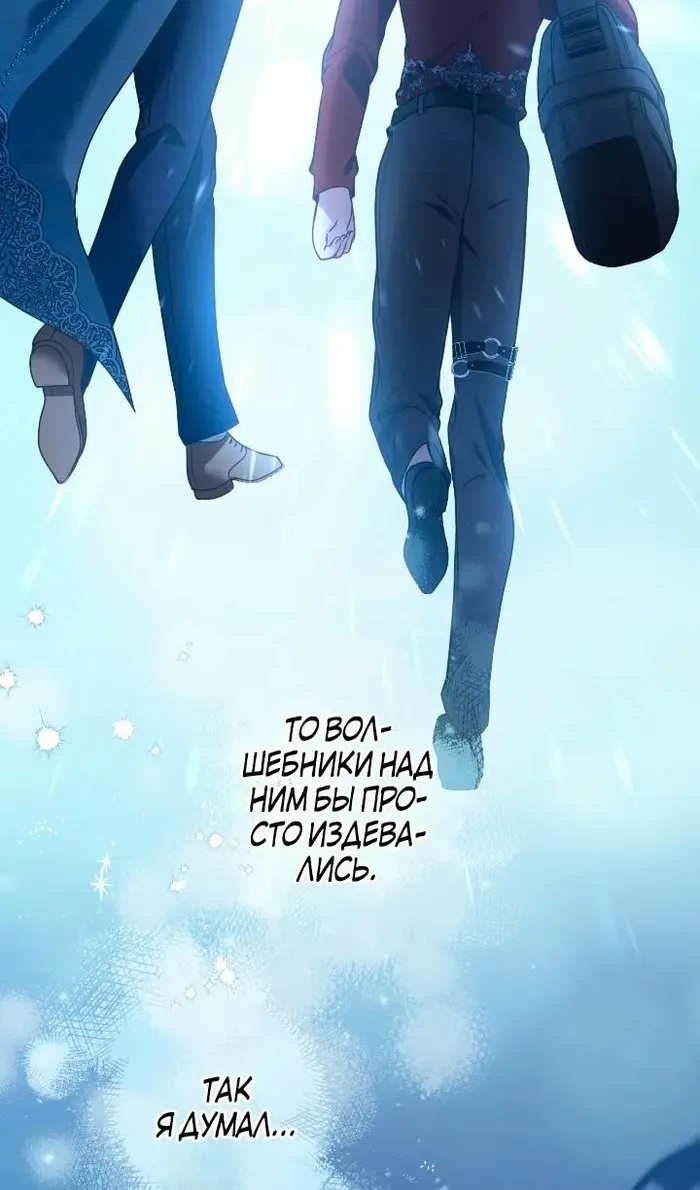 Страница 87