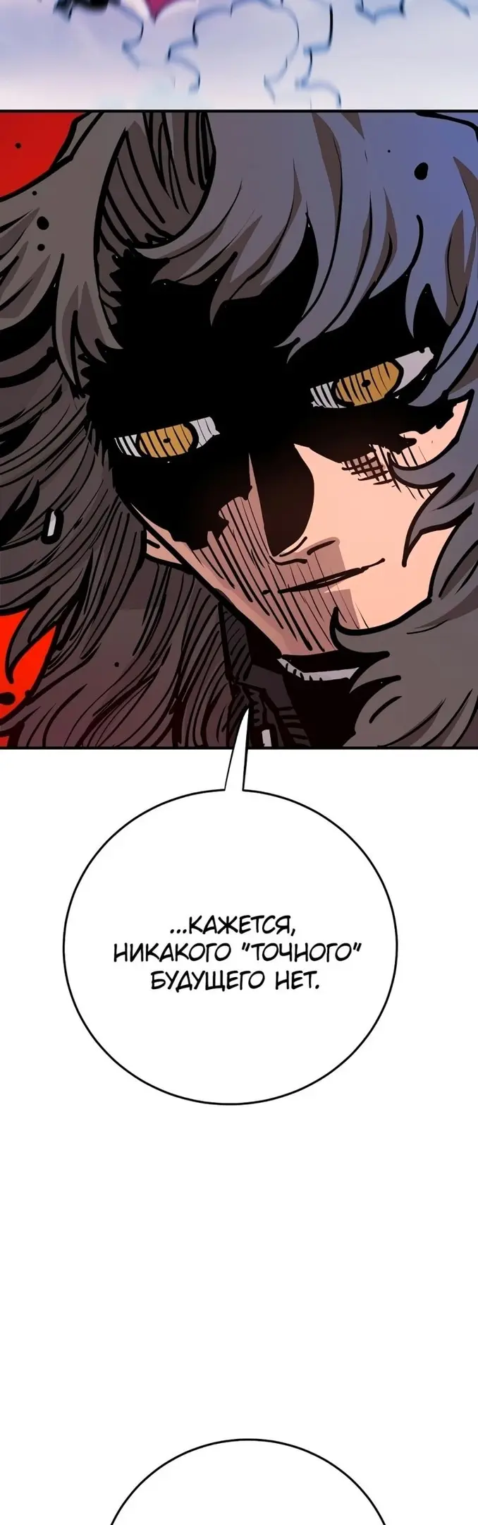 Страница 65